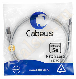 Cabeus PC-FTP-RJ45-Cat.5e-1.5m-LSZH Патч-корд FTP, категория 5e, 1.5 м, LSZH, экранированный, серый