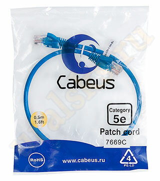 Cabeus PC-UTP-RJ45-Cat.5e-0.5m-BL Патч-корд UTP, категория 5e, 0.5 м, неэкранированный, синий