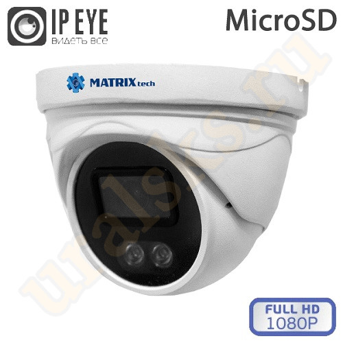 MT-DM2.0IP20SG-M PoE (2,8mm) Цветная 2.0MP HD 1080P 25 к./сек., PoE 802.3af купольная антивандальная IP сетевая камера с ИК подсветкой + встроенный микрофон M131417