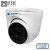 MT-DM2.0IP20SG PoE audio (3,6mm) Цветная 2.0MP HD 1080P 25 к./сек., PoE 802.3af купольная антивандальная IP сетевая камера с ИК подсветкой M131926