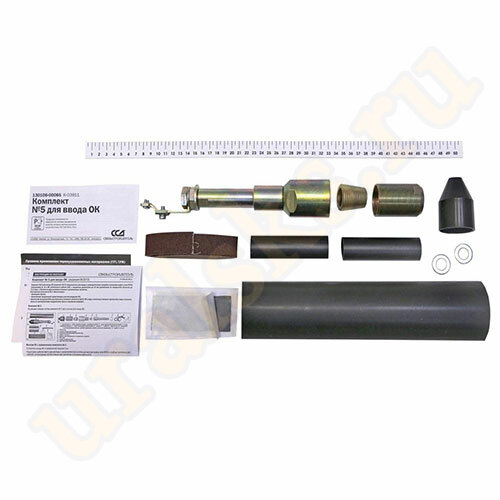 130106-00065 Комплект №5 для ввода ОК (МТОК-М6, Б1, В2) ССД