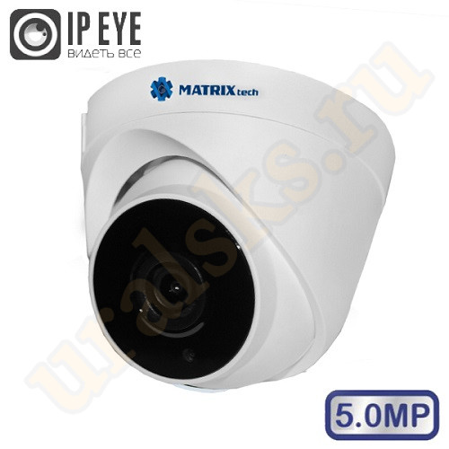 MT-DP5.0IP20SG PoE audio (2.8) Цветная 5.0MP 25 к./сек., купольная IP сетевая камера с ИК подсветкой