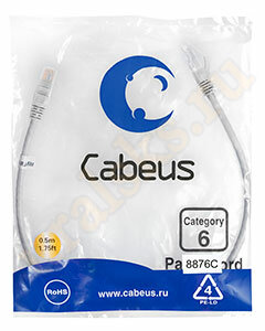 Cabeus PC-UTP-RJ45-Cat.6-0.5m-LSZH Патч-корд UTP, категория 6, 0.5 м, LSZH, неэкранированный, серый