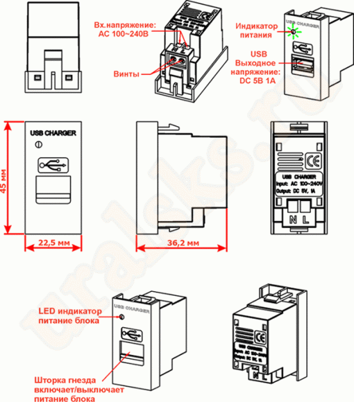LAN-EZ45x22-1xUSB-WH Модуль USB-зарядки, 1 порт,  с выключателем, 1A/5V, 22.5x45, белый
