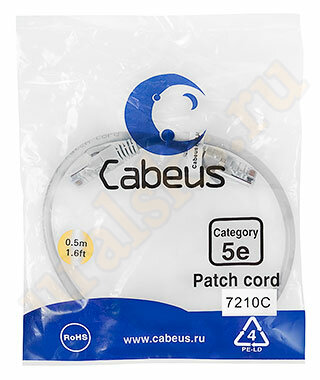 Cabeus PC-UTP-RJ45-Cat.5e-0.5m Патч-корд UTP, категория 5e, 0.5 м, неэкранированный, серый