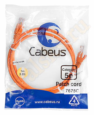 Cabeus PC-UTP-RJ45-Cat.5e-1m-OR Патч-корд UTP, категория 5e, 1 м, неэкранированный, оранжевый