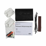 Комплект №6 для ввода ОК в муфты МТОК-Б1, В3, Г3 ССД