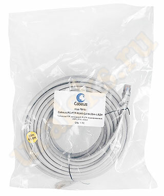 Cabeus PC-FTP-RJ45-Cat.6-20m-LSZH Патч-корд FTP, категория 6, F/UTP экранированный, LSZH, 20 м, серый
