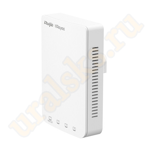 Точка доступа Ruijie RG-RAP1200(P) 2.4/5 ГГц, 867 Мб/с