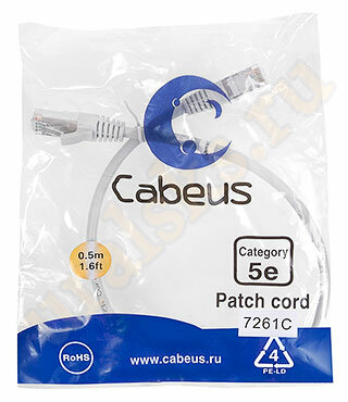 Cabeus PC-FTP-RJ45-Cat.5e-0.5m Патч-корд FTP, категория 5e, 0.5 м, экранированный, серый