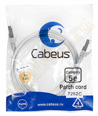Cabeus PC-FTP-RJ45-Cat.5e-1m Патч-корд FTP, категория 5е, 1 м, экранированный, серый