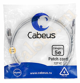 Cabeus PC-FTP-RJ45-Cat.5e-1.5m Патч-корд FTP, категория 5e, 1.5 м, экранированный, серый