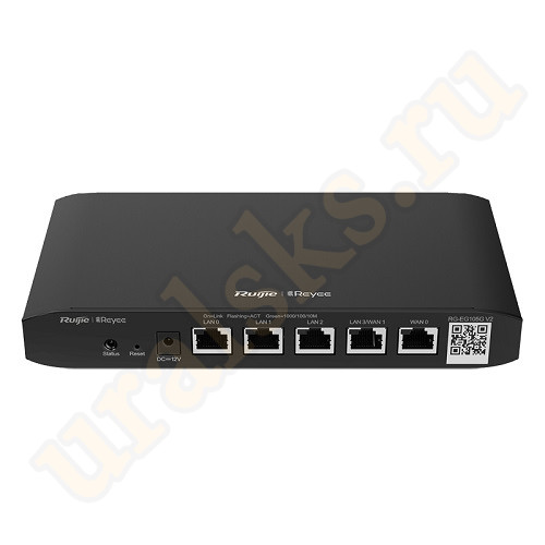 EG105G V2 Маршрутизатор Ruijie LAN - 4 x 1 Гб/с, WAN - 1 x 1 Гб/с, чёрный