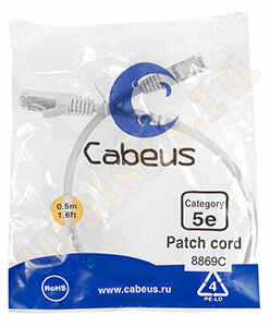 Cabeus PC-FTP-RJ45-Cat.5e-0.5m-LSZH Патч-корд FTP, категория 5e, 0.5 м, LSZH, экранированный, серый